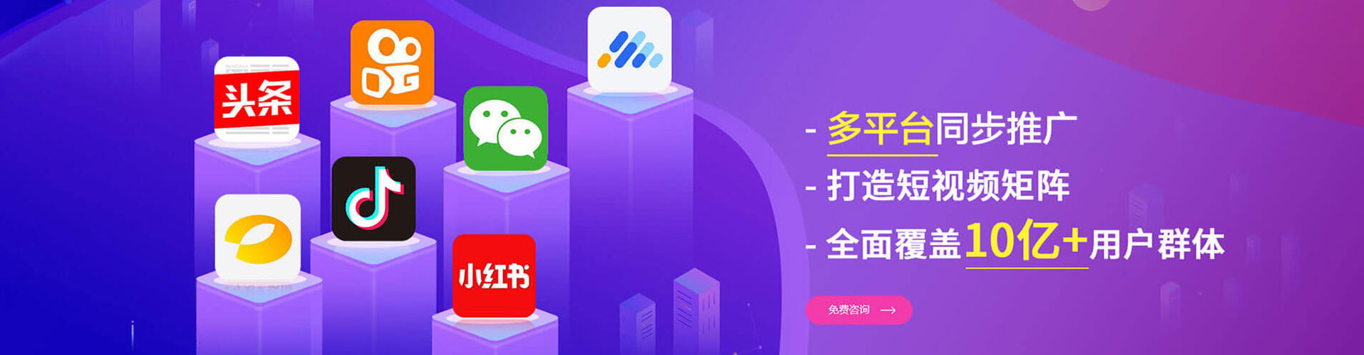 华坪百度运营推广